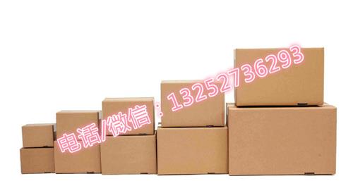 通化纸箱批发快递邮政物流3层5层包装箱子打包发货包装小纸盒定制