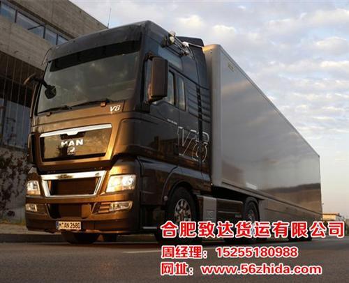 合肥物流、合肥致达物流专线、物流公司