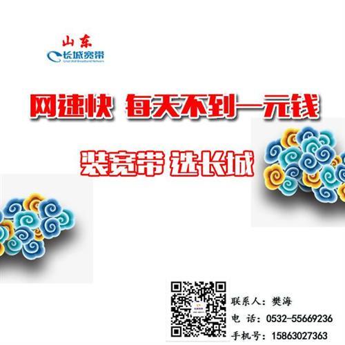 网络慢、山东长城宽带、为什么网络慢