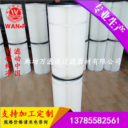 供应各种 规格扫地车除尘滤芯滤筒