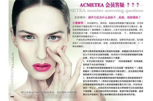 Uitika_艾苛蜜_修复性胶原蛋白