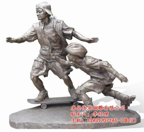 伟业铜雕、浙江城市雕塑、铸造城市雕塑