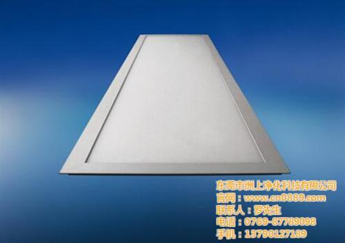 东莞净化灯_洲上照明_东莞净化灯加盟