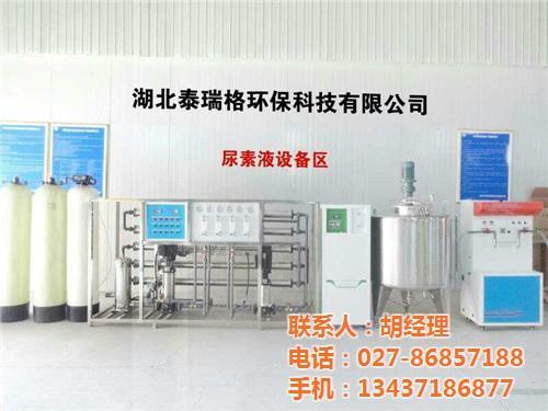 十堰尿素液_泰瑞格环保_优质尿素液批发