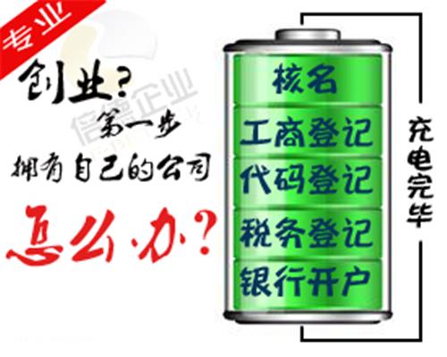 物业管理的重要性 在广州怎么注册物业有限公司