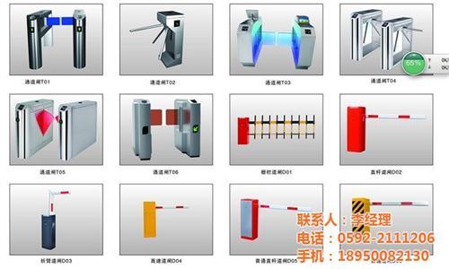 厦门市捷商智能,武夷山车牌识别,车牌识别系统
