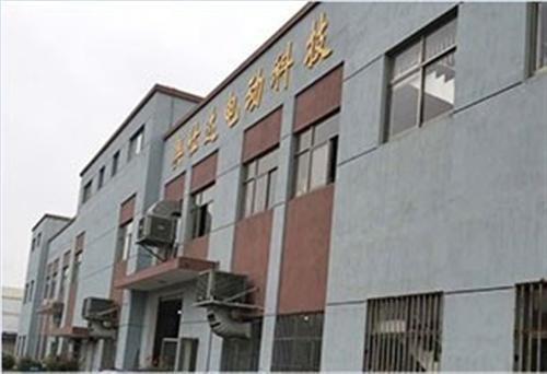 电动轮椅、奥仕达迈乐步电动轮椅、苏州电动轮椅