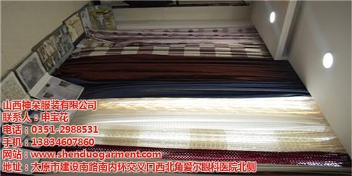 山西商务西装定做费用,山西商务西装定做,神朵制衣