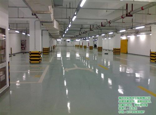 福州环氧地坪涂料_福州环氧地坪_福州环氧坪安地坪(图)