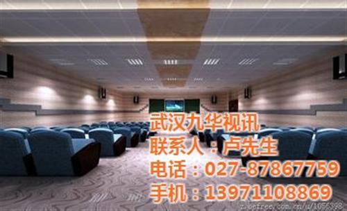 多媒体、多媒体教室、武汉九华视讯(多图)