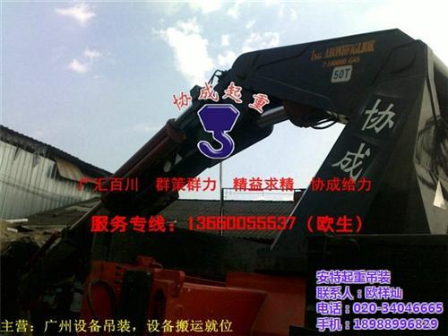 白云区大件起重运输|安特起重吊装|广州大件起重运输服务