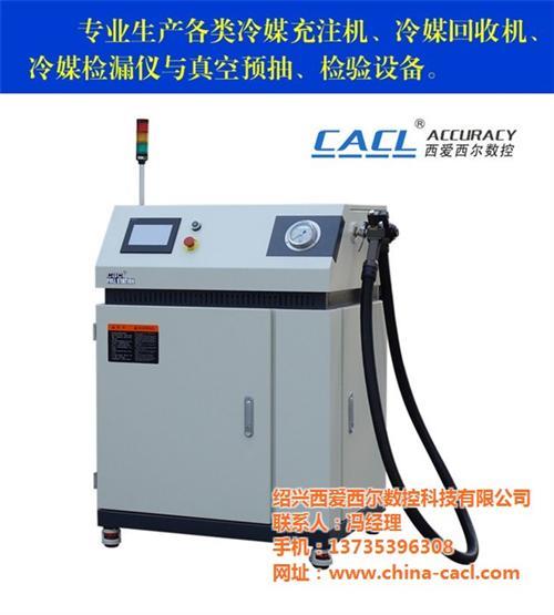 R22充注机,江苏R22充注机,R22充注机供应商
