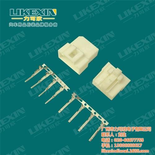 汕头汽车连接器|力可欣|汽车连接器外壳