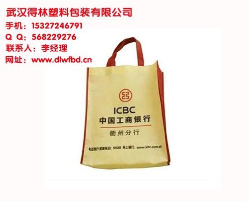 武汉得林、无纺布袋、无纺布袋厂