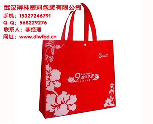 无纺布袋,无纺布袋,武汉得林(多图)