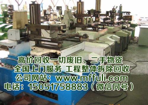 南京宾馆酒店拆除回收 空调电器回收