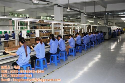 深圳充电器|飞杨电源|充电器厂家