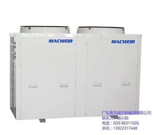 麦克威尔|花垣热泵热水器|热泵热水器价格