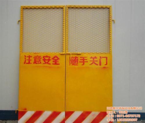 郑州安全体验建设公司|安全体验建设公司|爱尔环保(查看)