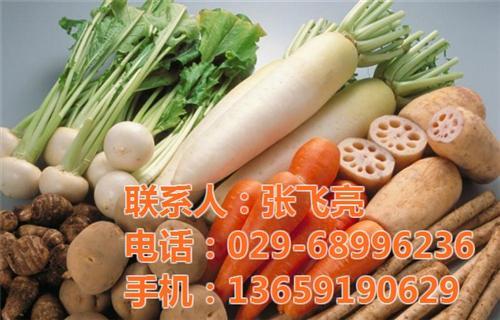 蔬菜配送公司、袋鼠农产品销售、咸阳蔬菜配送公司