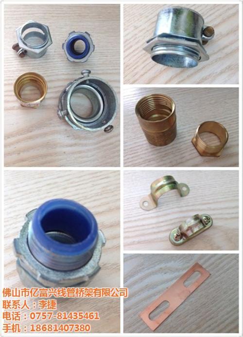 镀锌线管 国标|肇庆镀锌线管|【亿富腾】【宏际】(多图)