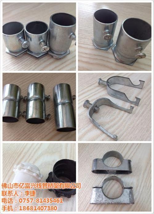 镀锌线管 国标|佛山镀锌线管|【亿富腾】【宏际】(多图)