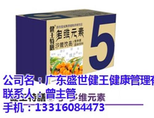 深圳养生五谷杂粮招商加盟,深圳养生五谷杂粮,盛世健王(查看)