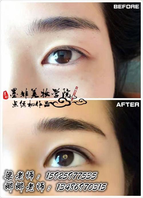 半{yj}|墨非美妆学院品质出众|半{yj}