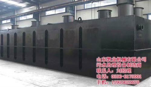 泉州医院污水处理设备_山东凯业机械_医院污水处理设备采购