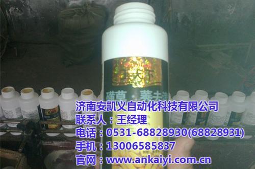 长清农药灌装机,安凯义质量可靠,农药灌装机系统调试