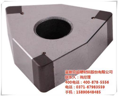 富耐克CBN超硬刀具|数控刀具|国产数控刀具
