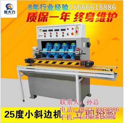 玻璃磨边机|奥大力|磨边机图片