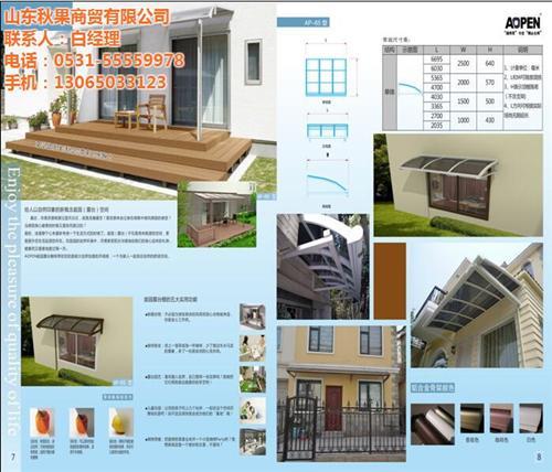 远山庭院_济南公共商用自行车棚_公共商用自行车棚价格