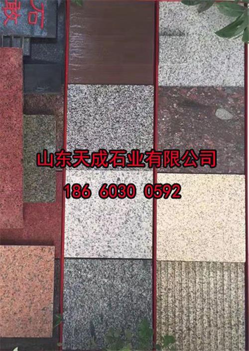 余黄麻火烧板价格