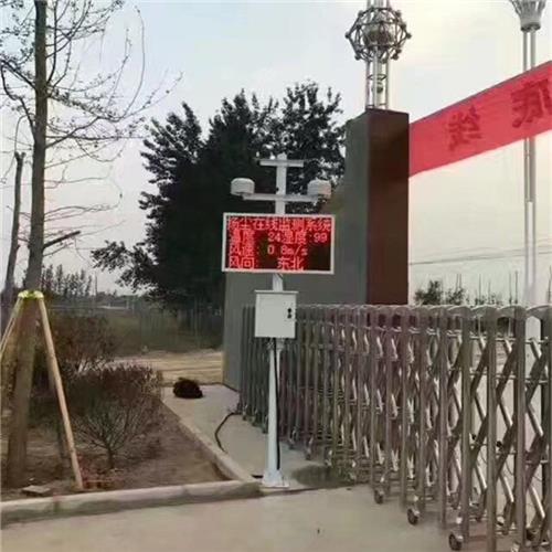 杭州建筑工地JK-PM10全天候在线监测仪