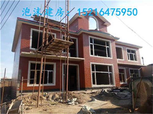 保定泡沫盖房,农村泡沫建房,泡沫盖房厂家价格