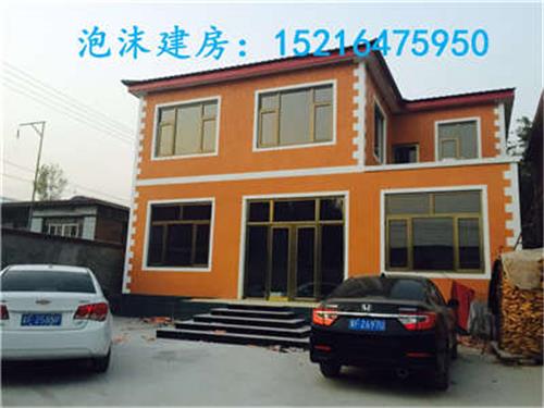 沧州河北泡沫盖房,河北泡沫盖房,泡沫盖房生产厂家