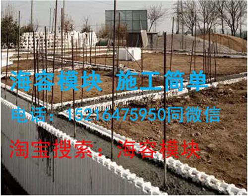 东营海容模块房,山东模块建房,山东模块建房大量销售