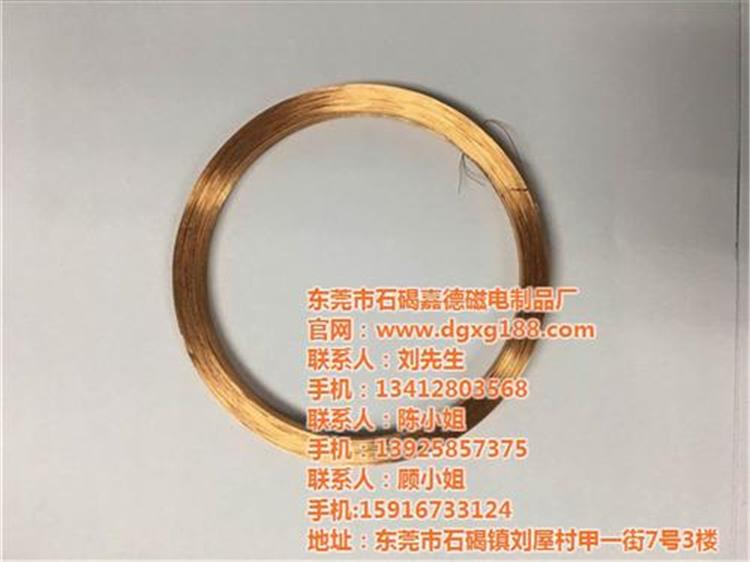 线圈电感生产厂家、辽宁电感线圈、嘉德磁电制品厂(多图)图片一