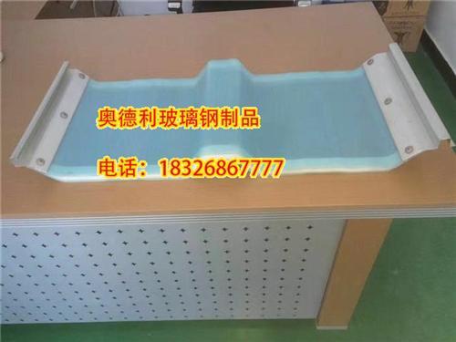 屋顶透明瓦、透明瓦、奥德利彩钢瓦(多图)