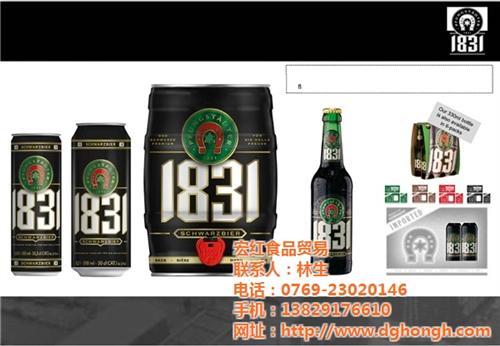 扎啤价格(图)|扎啤代理|宏红食品贸易