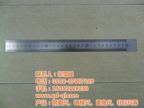 抚顺钢直尺_精美量具_钢直尺价格